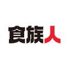食族人 官方旗舰店