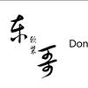 宁波东哥窗帘