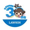 LAWSON罗森