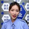 车务君君