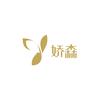 娇森个人护理旗舰店