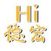 Hi德宏