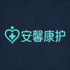 安馨康护-专业护士陪护