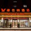 维也纳酒店（周口淮阳太昊陵景区店）