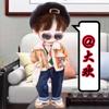 @大欢欢