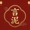 言泥陶瓷旗舰店