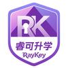 睿可升学规划