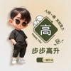 財氣滿格