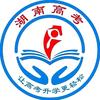 湖南高考李老师