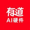 有道AI硬件