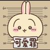 小时eyee