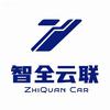 智全云联（招代理）