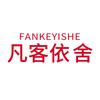 凡客依舍官方旗舰店