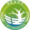 湾区榕树下