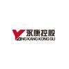 河北永康房地产开发集团有限公司