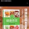 及音文化图书馆