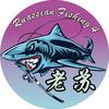 俄罗斯钓鱼4-老苏
