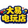 大易电玩店