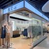沙市地下商城《遇见》女装店