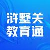 浒墅关教育通