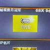 cf小宝儿