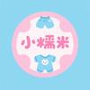 小糯米童装馆