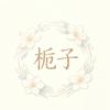 栀子Coast
