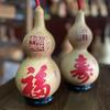 寿光大吉祥手造