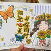 今天画什么