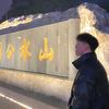 大兴·本地生活商家赋能