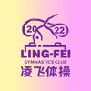 郑州凌飞体操馆