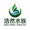 浩然水族