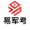 易军考教育