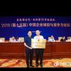 大健康老沈