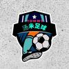 汤米足球⛰️🌊