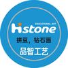 Histone品智手工