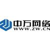 中万网络