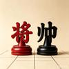 象棋残局攻略