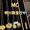 MC明川首饰店