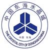 中国东海水晶城