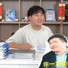 峰学未来周曾老师