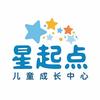 济源市星起点儿童成长中心