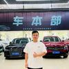 泉州阿炜说车