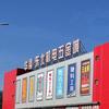 沈阳五金城工具威克士滑翔店