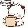 大西瓜