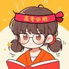 小米学姐（高分版）