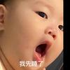 略帅.「帆帆变美」