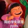 跟着宋宋学数学