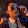 三角鼠（王浩宇切片）