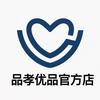品孝优品